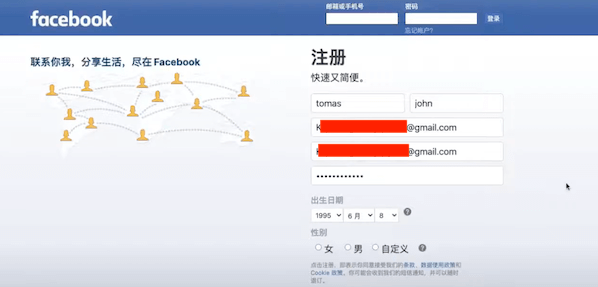 填写Facebook注册信息