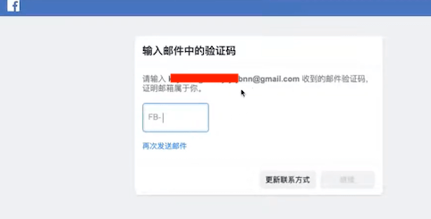 点击注册Facebook账号